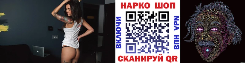 Наркошоп купить COCAIN  Alpha PVP  Кетамин  Мефедрон  Богданович