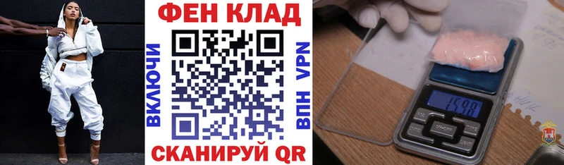 АМФЕТАМИН VHQ  Купить закладки  Богданович 
