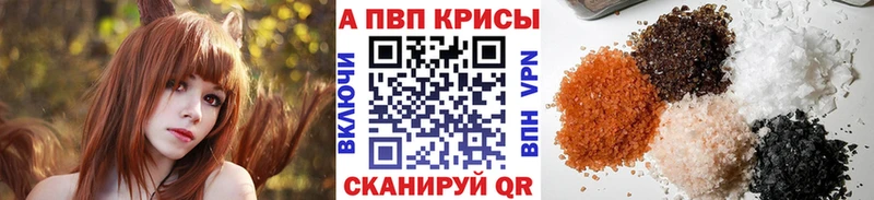Купить где  Богданович  A PVP Соль 