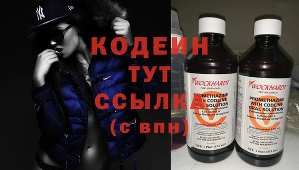 синтетический гашиш Каменногорск