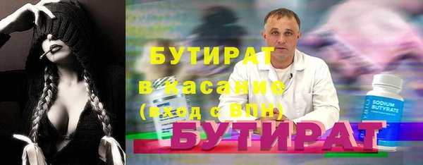 синтетический гашиш Каменногорск
