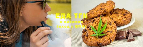 синтетический гашиш Каменногорск