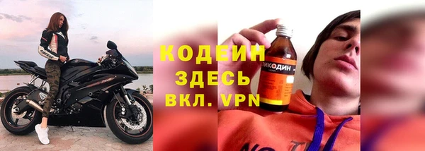 амф Каменск-Шахтинский