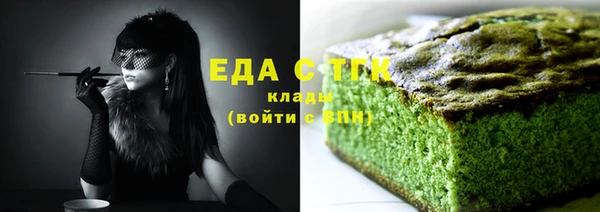 соль ск Каменка