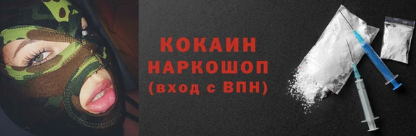 синтетический гашиш Каменногорск