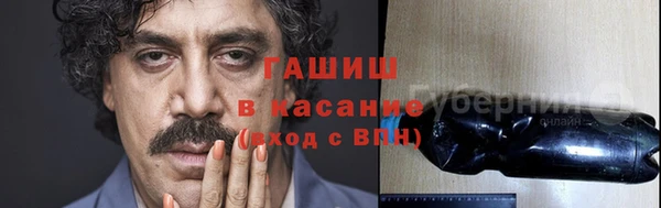синтетический гашиш Каменногорск