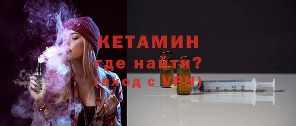 синтетический гашиш Каменногорск