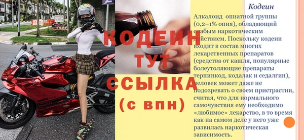 амф Каменск-Шахтинский
