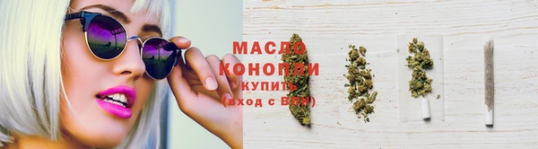 синтетический гашиш Каменногорск