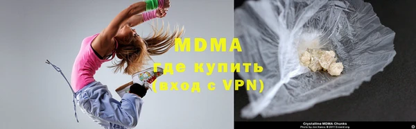 синтетический гашиш Каменногорск