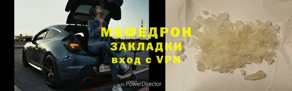 амф Каменск-Шахтинский