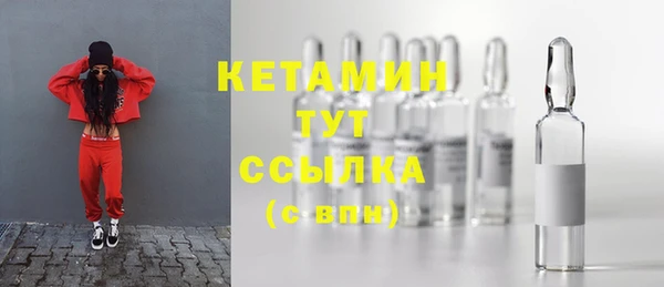 амф Каменск-Шахтинский