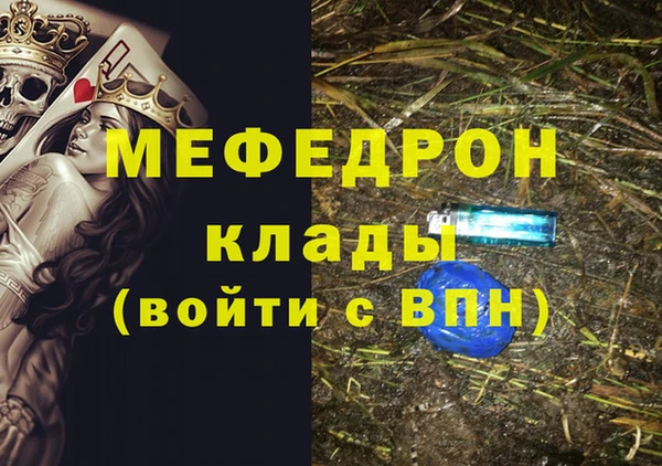 синтетический гашиш Каменногорск