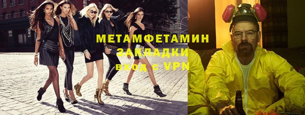 амф Каменск-Шахтинский