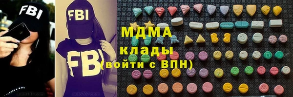 синтетический гашиш Каменногорск