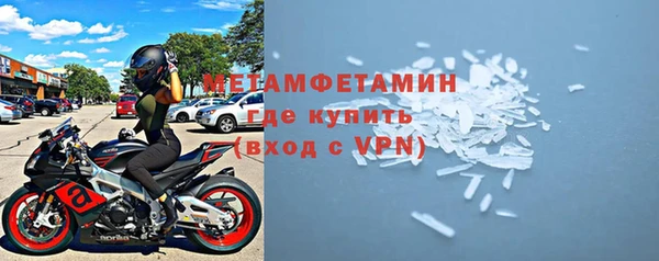 синтетический гашиш Каменногорск