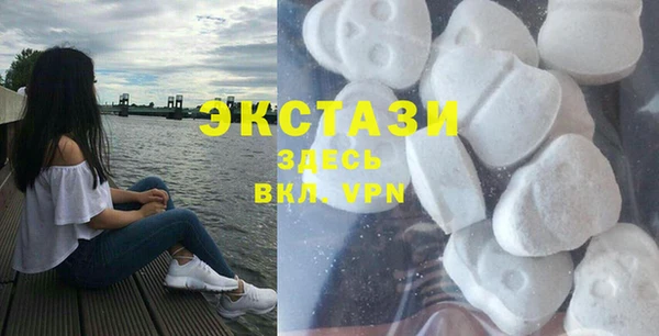 синтетический гашиш Каменногорск