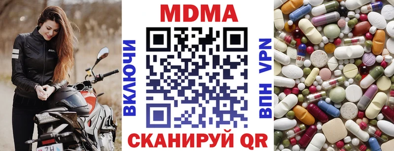 МДМА VHQ  Купить  Богданович 