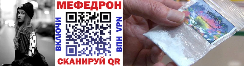 Меф мука Купить закладки Богданович