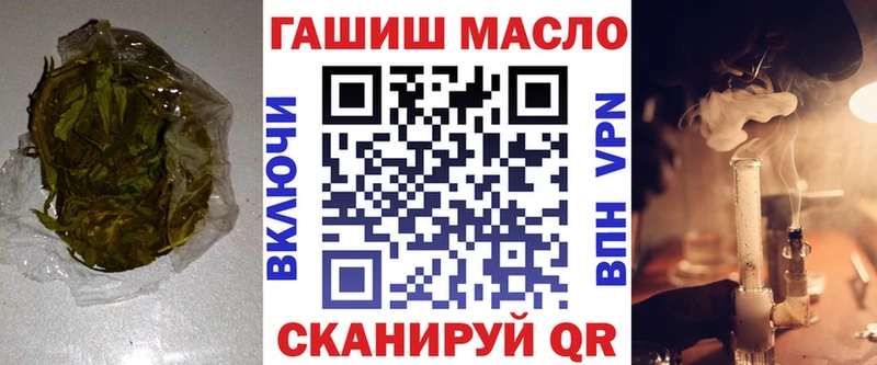 Купить закладки  Богданович  ТГК вейп с тгк 
