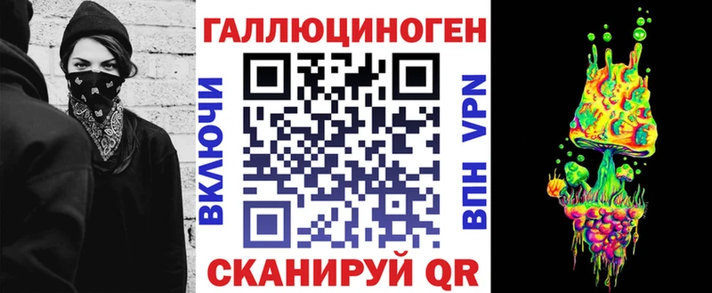 Галлюциногенные грибы GOLDEN TEACHER  Купить  Богданович 